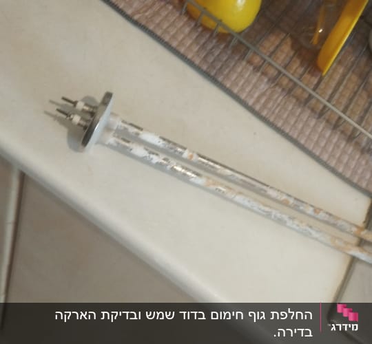 גוף חימום ישן על משטח מטבח ליד כיור